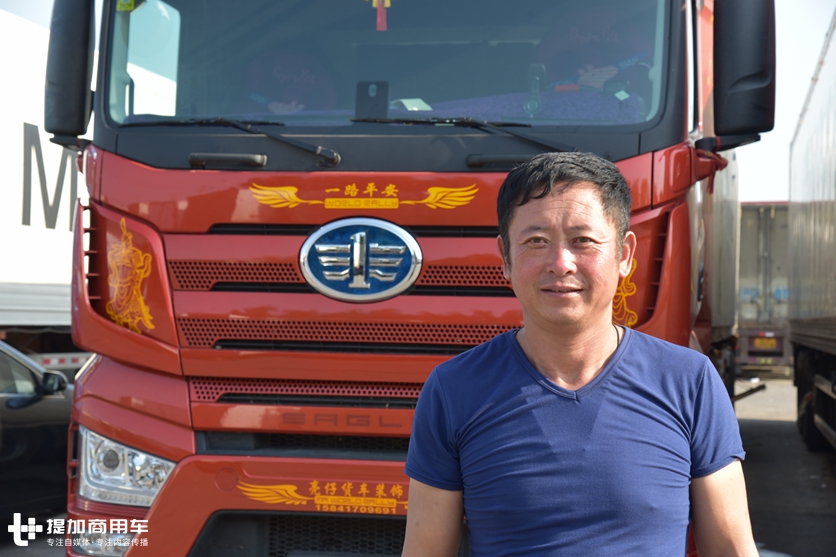 农产品批发市场偶遇一辆解放J7,配置真高,师傅说买这车花了50万 - 第2张 - 提加商用车网 农产品批发市场偶遇一辆解放J7,配置真高,师傅说买这车花了50万 - 第2张