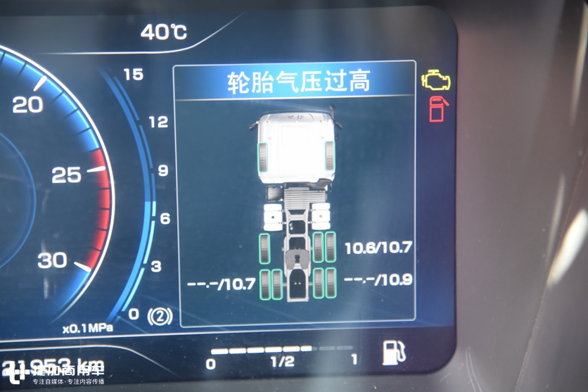 农产品批发市场偶遇一辆解放J7,配置真高,师傅说买这车花了50万 - 第10张 - 提加商用车网 农产品批发市场偶遇一辆解放J7,配置真高,师傅说买这车花了50万 - 第10张