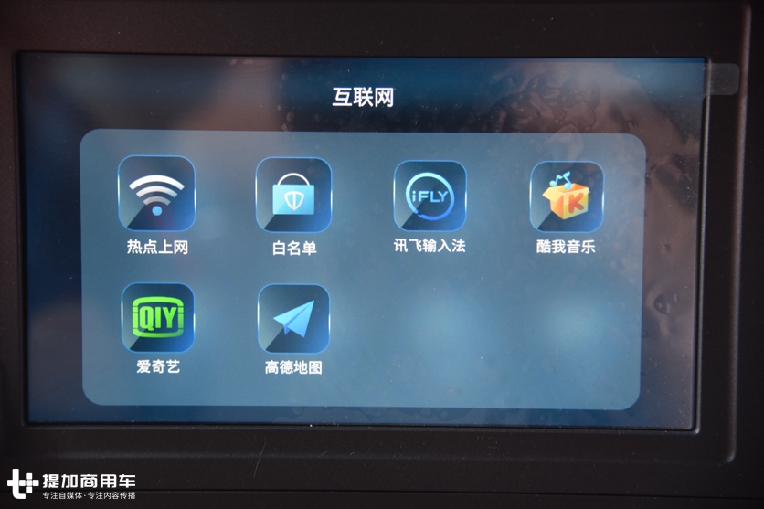 农产品批发市场偶遇一辆解放J7,配置真高,师傅说买这车花了50万 - 第11张 - 提加商用车网 农产品批发市场偶遇一辆解放J7,配置真高,师傅说买这车花了50万 - 第11张