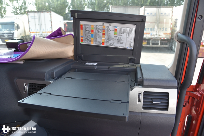 农产品批发市场偶遇一辆解放J7,配置真高,师傅说买这车花了50万 - 第15张 - 提加商用车网 农产品批发市场偶遇一辆解放J7,配置真高,师傅说买这车花了50万 - 第15张