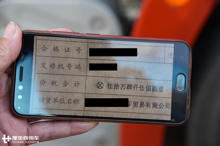 农产品批发市场偶遇一辆解放J7,配置真高,师傅说买这车花了50万 - 第3张 - 提加商用车网 农产品批发市场偶遇一辆解放J7,配置真高,师傅说买这车花了50万 - 第3张