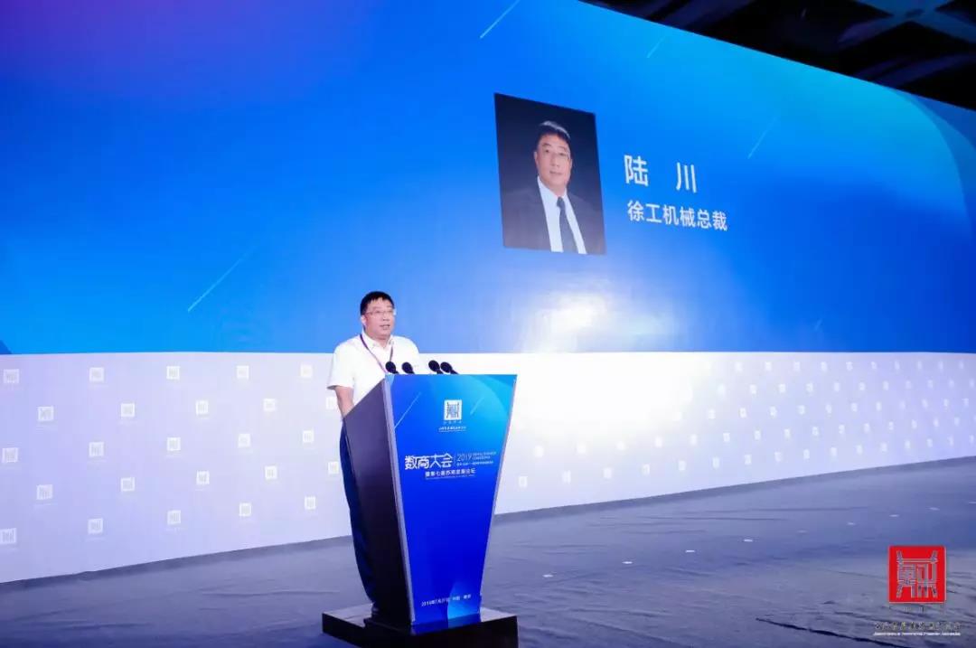 数百名苏商齐聚,徐工数字化转型实践引关注 - 第3张 - 提加商用车网 数百名苏商齐聚,徐工数字化转型实践引关注 - 第3张