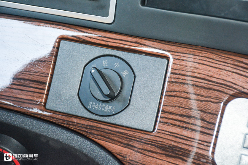 牵引车底盘的随吊车,上装配置真给力,国六排放的华菱汉马H7随吊车实拍 - 第16张 - 提加商用车网 牵引车底盘的随吊车,上装配置真给力,国六排放的华菱汉马H7随吊车实拍 - 第16张