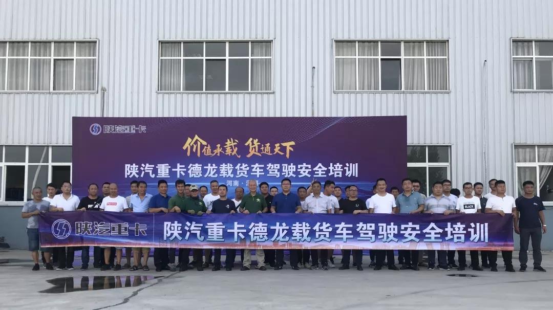 陕汽重卡品质服务齐发力，市场口碑双丰收 - 第3张