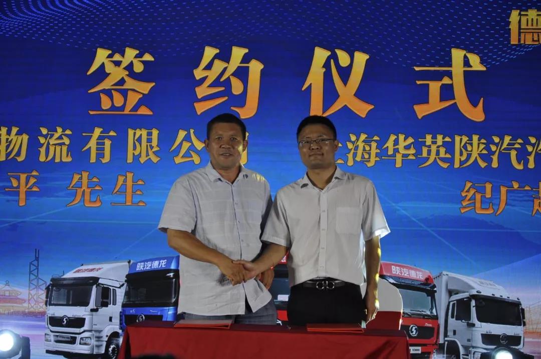 陕汽重卡品质服务齐发力，市场口碑双丰收 - 第5张