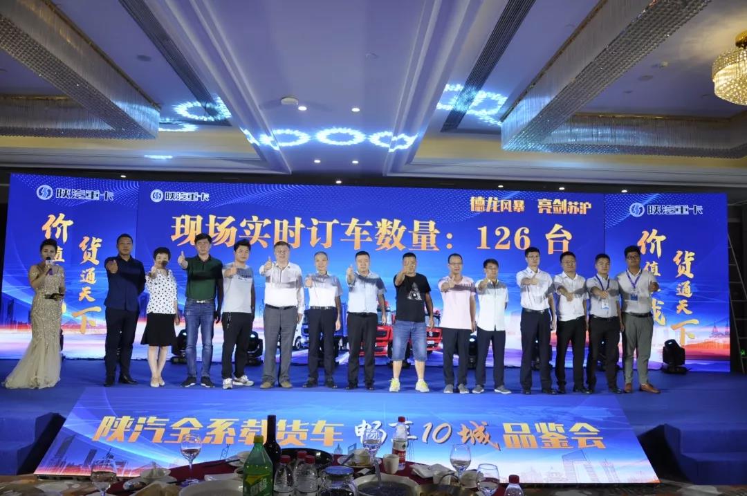 陕汽重卡品质服务齐发力，市场口碑双丰收 - 第6张