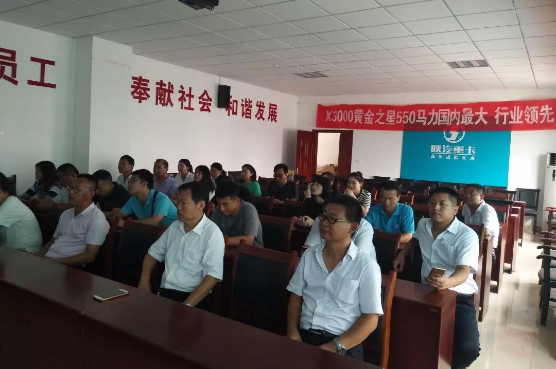 陕汽重卡品质服务齐发力，市场口碑双丰收 - 第14张