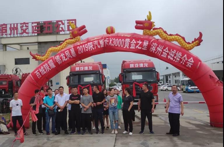 陕汽重卡品质服务齐发力，市场口碑双丰收 - 第15张