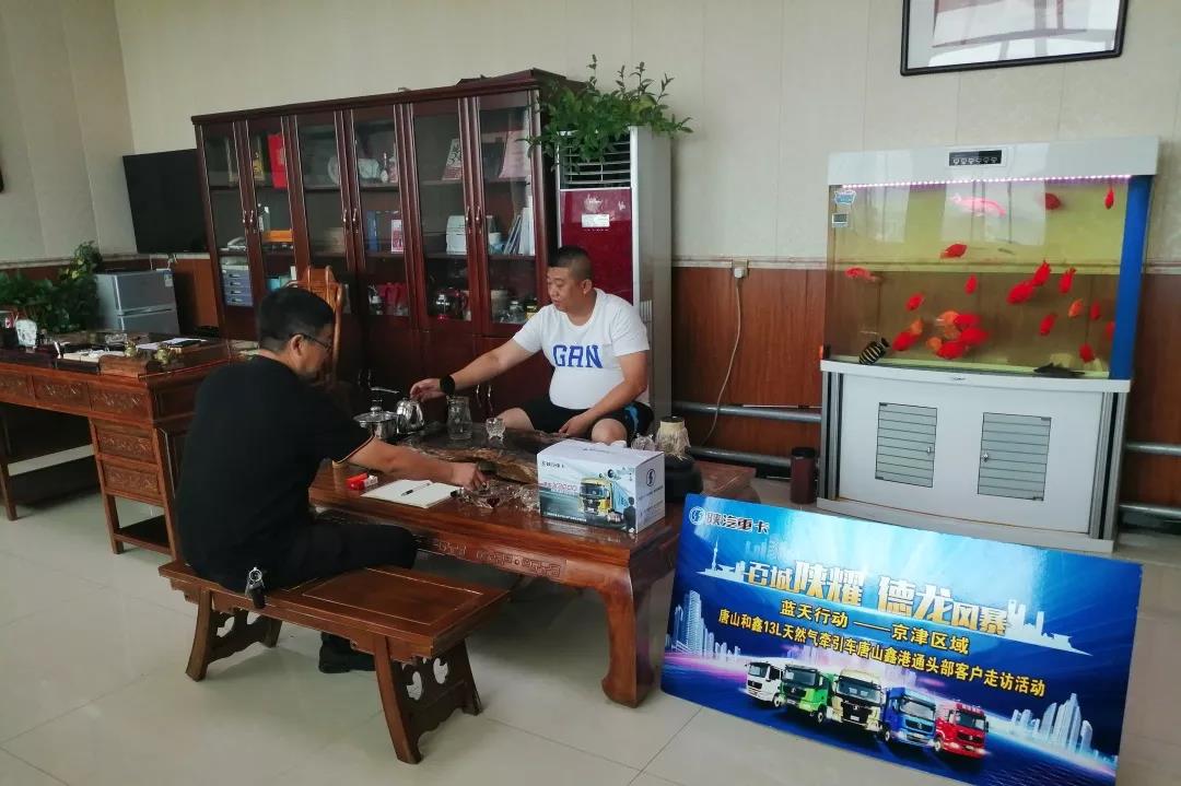陕汽重卡品质服务齐发力，市场口碑双丰收 - 第16张