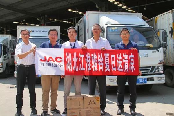夏日送清凉、用心做服务，用户都对江淮点赞 - 第7张