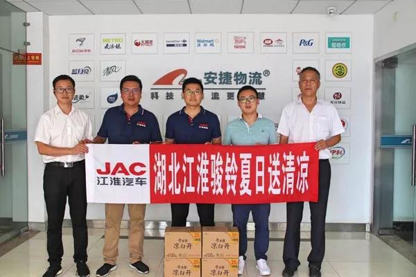 夏日送清凉、用心做服务，用户都对江淮点赞 - 第10张