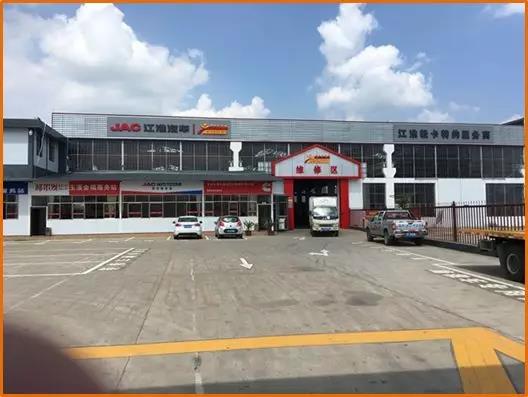 软硬兼施 全程关爱，帅铃引领“轻卡大服务”新时代 - 第6张