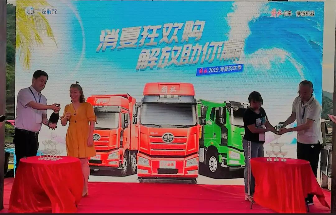 观摩交流全程火热,解放最有“川味”的活动在此! - 第8张 - 提加商用车网 观摩交流全程火热,解放最有“川味”的活动在此! - 第8张