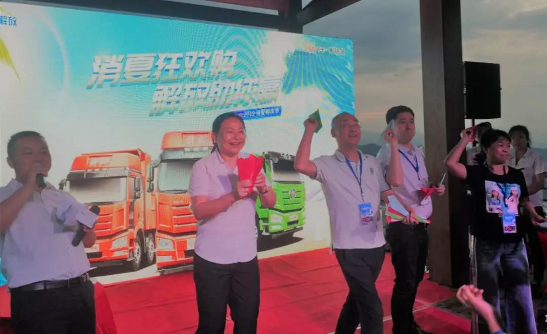 观摩交流全程火热,解放最有“川味”的活动在此! - 第10张 - 提加商用车网 观摩交流全程火热,解放最有“川味”的活动在此! - 第10张