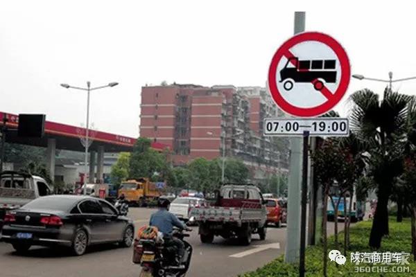 多地货车限行区域扩大 违者扣3分罚200 - 第1张 - 提加商用车网 多地货车限行区域扩大 违者扣3分罚200 - 第1张