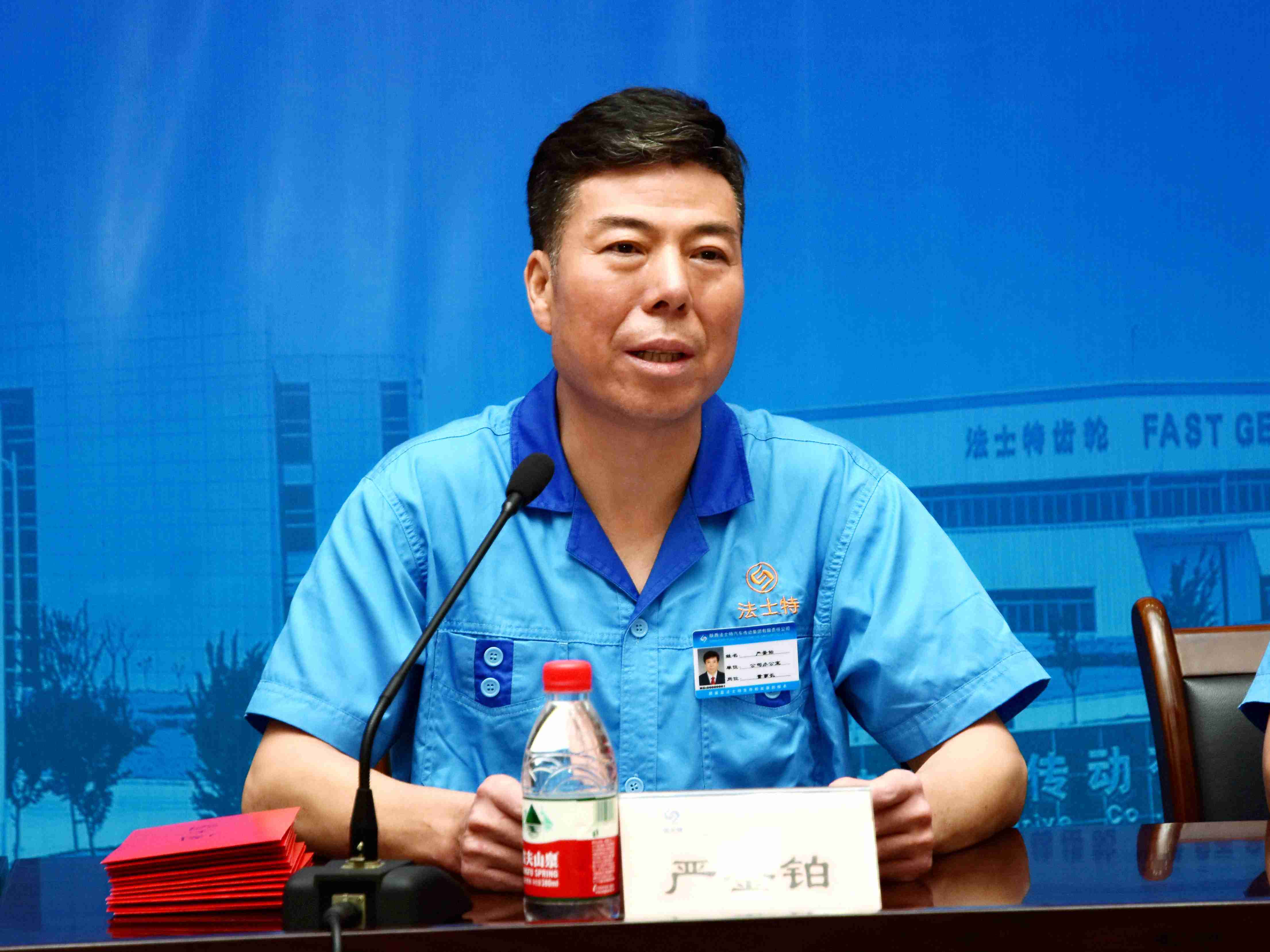 法士特欢送2018年度公司级先进个人赴欧考察学习 - 第1张 - 提加商用车网 法士特欢送2018年度公司级先进个人赴欧考察学习 - 第1张