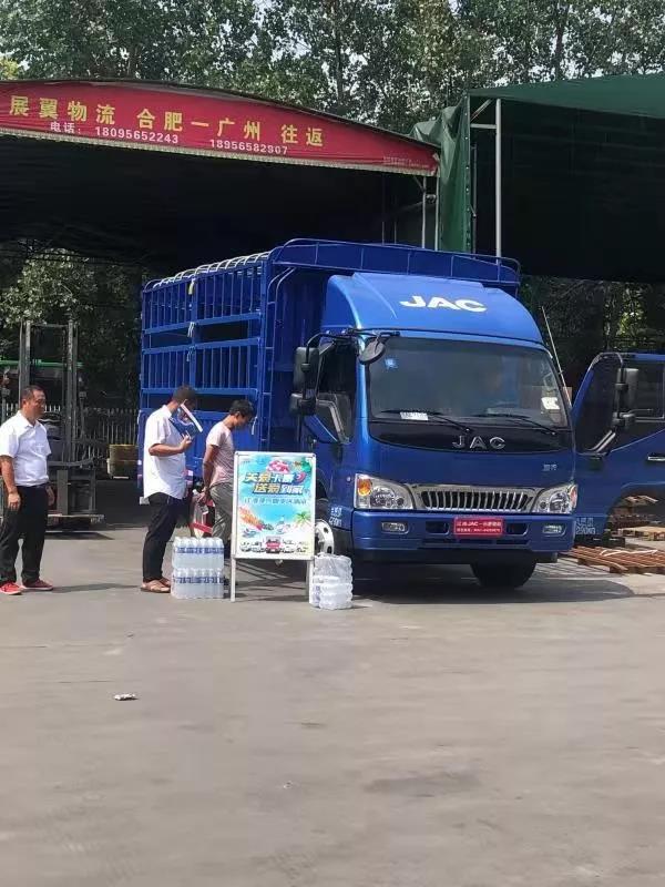 酷暑难捱,关怀常在 江淮康铃带你清凉一夏 - 第10张 - 提加商用车网 酷暑难捱,关怀常在 江淮康铃带你清凉一夏 - 第10张