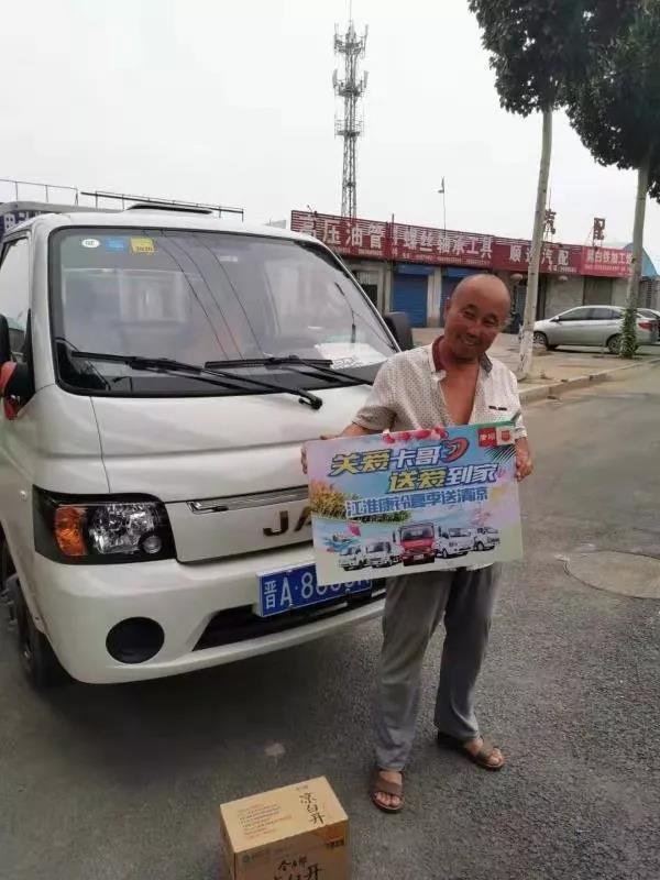 酷暑难捱,关怀常在 江淮康铃带你清凉一夏 - 第12张 - 提加商用车网 酷暑难捱,关怀常在 江淮康铃带你清凉一夏 - 第12张
