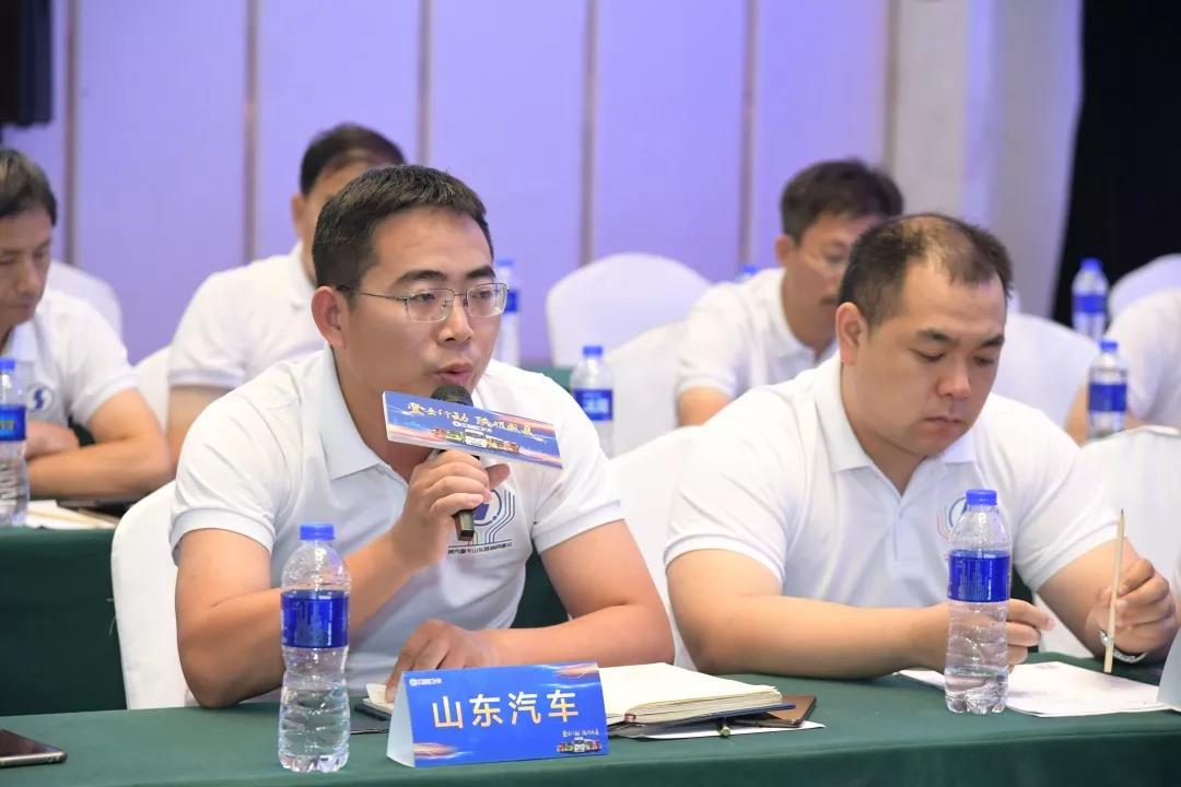 陕汽重卡山东区域营销同盟会暨夏季渠道订货会胜利召开 - 第5张