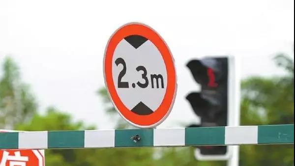 喜讯:交通部发文,4.5米以下限高杆必须清除! - 第2张 - 提加商用车网 喜讯:交通部发文,4.5米以下限高杆必须清除! - 第2张