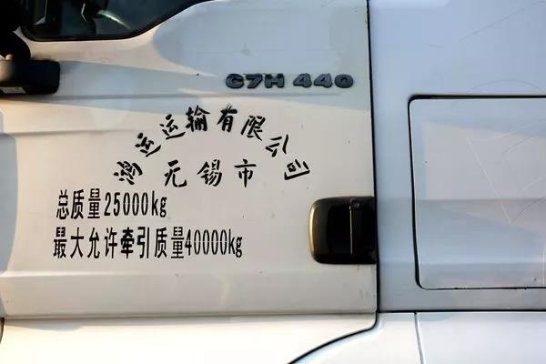 行走的力量,5年200万公里,汕德卡是如何做到的 - 第9张 - 提加商用车网 行走的力量,5年200万公里,汕德卡是如何做到的 - 第9张