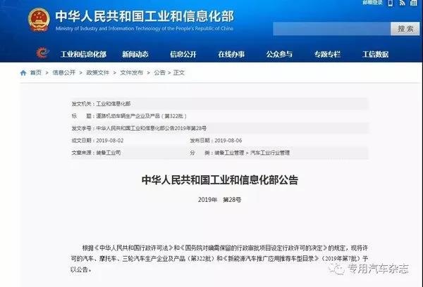 严重超载:平板自卸半挂取消并非没前兆 - 第4张 - 提加商用车网 严重超载:平板自卸半挂取消并非没前兆 - 第4张