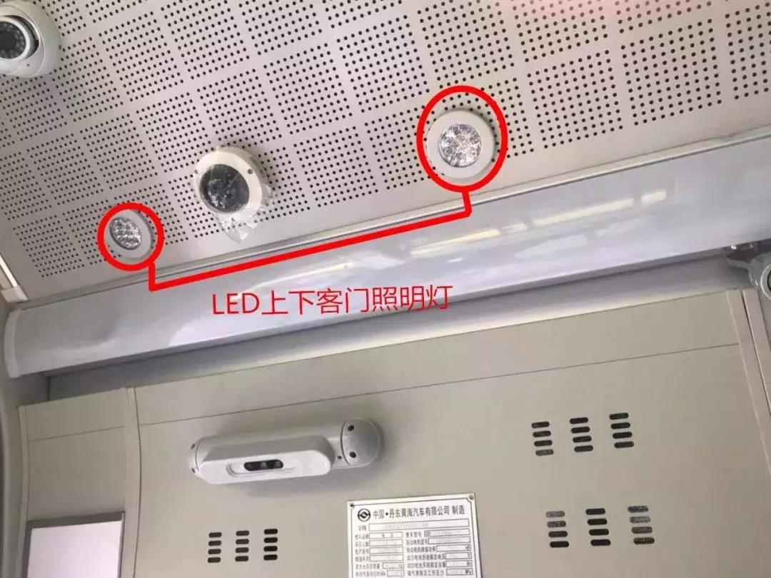 哈尔滨501台黄海纯电动城市公交顺利交车 - 第8张 - 提加商用车网 哈尔滨501台黄海纯电动城市公交顺利交车 - 第8张