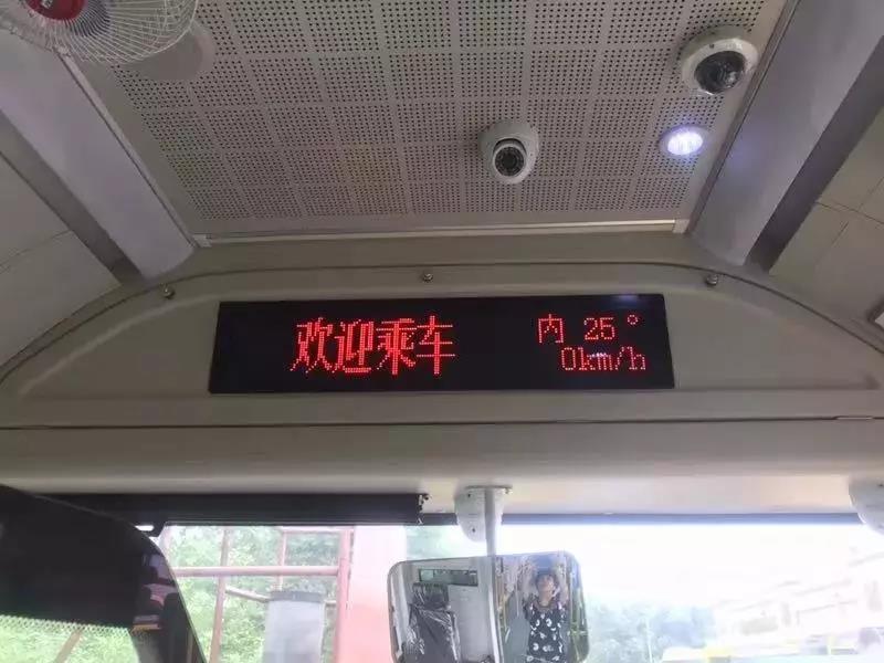 哈尔滨501台黄海纯电动城市公交顺利交车 - 第11张 - 提加商用车网 哈尔滨501台黄海纯电动城市公交顺利交车 - 第11张