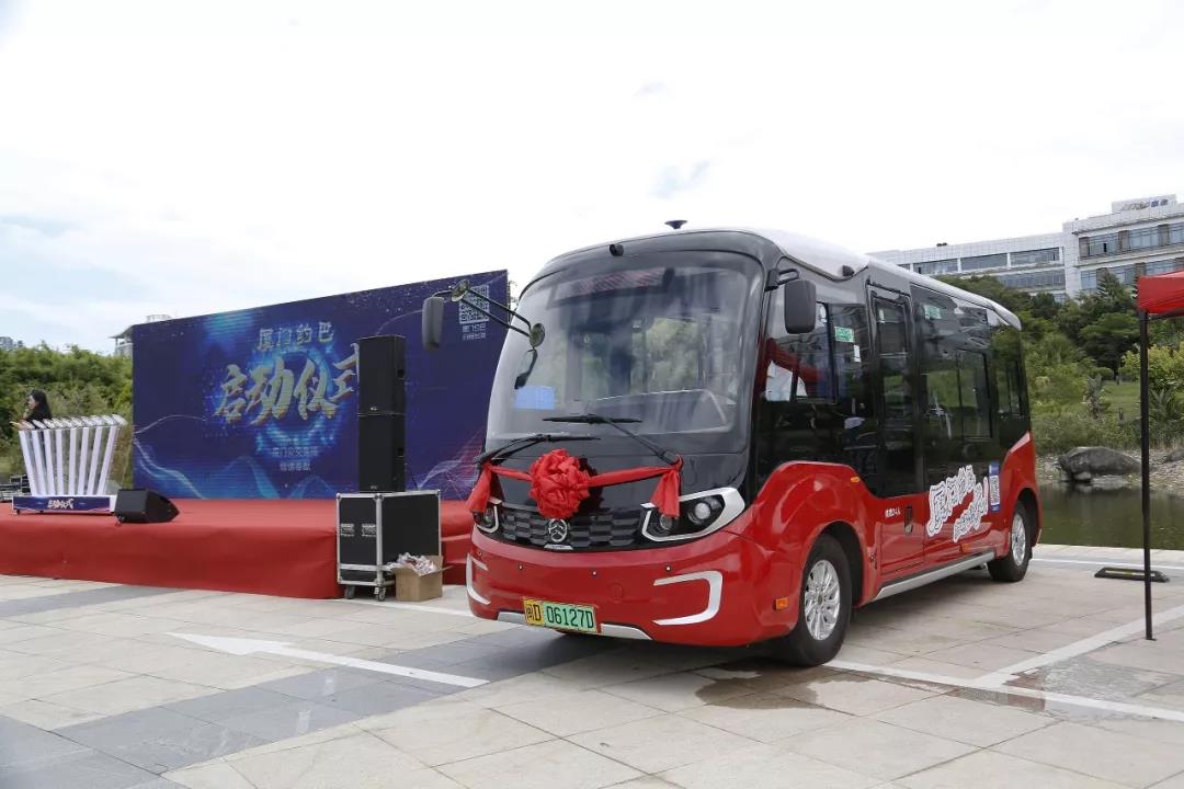 “厦门约巴”今日上线,金旅“星辰”邀你快乐出发 - 第3张 - 提加商用车网 “厦门约巴”今日上线,金旅“星辰”邀你快乐出发 - 第3张