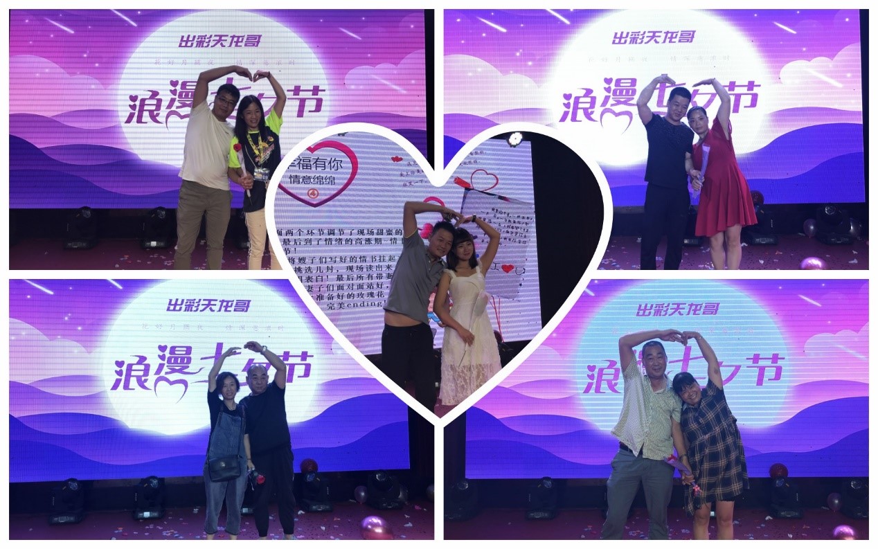 传统七夕怎么过，网红女司机敏小敏和卡友卡嫂这么过 - 第1张