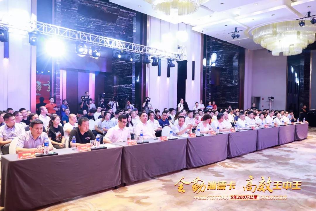 5年200万公里，国产重卡迈向高端、比肩世界一流的新起点 - 第4张