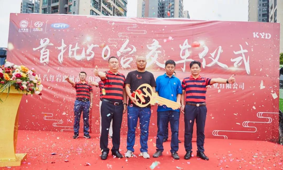 梅开二度 上汽红岩杰狮自卸车再次挺进广东惠州 - 第1张 - 提加商用车网 梅开二度 上汽红岩杰狮自卸车再次挺进广东惠州 - 第1张