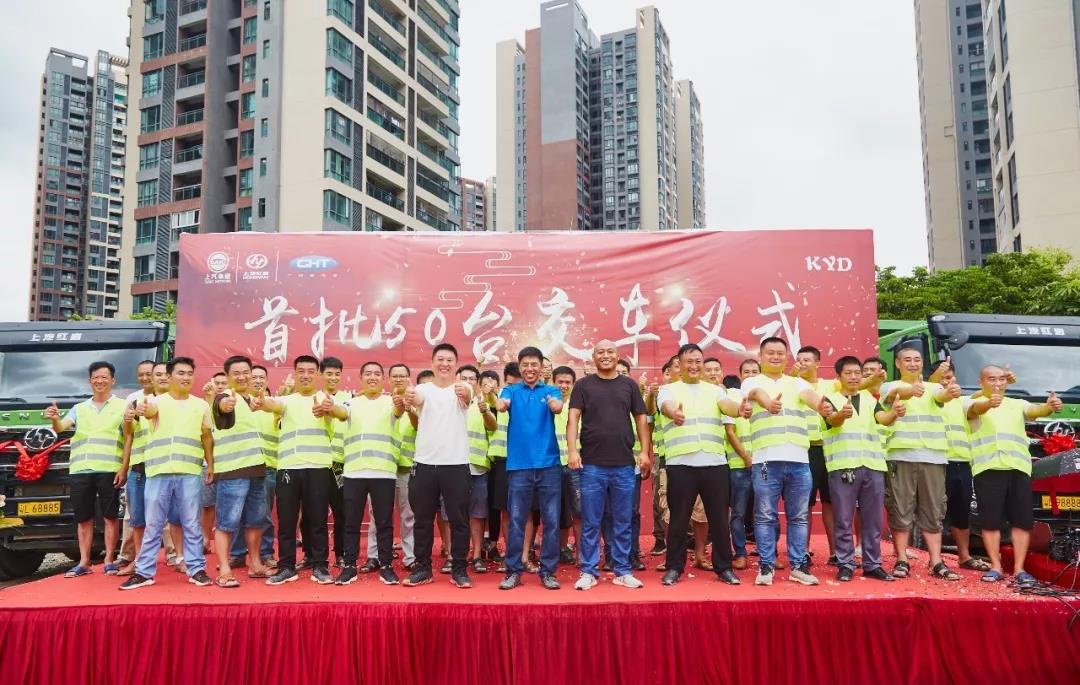 梅开二度 上汽红岩杰狮自卸车再次挺进广东惠州 - 第6张 - 提加商用车网 梅开二度 上汽红岩杰狮自卸车再次挺进广东惠州 - 第6张