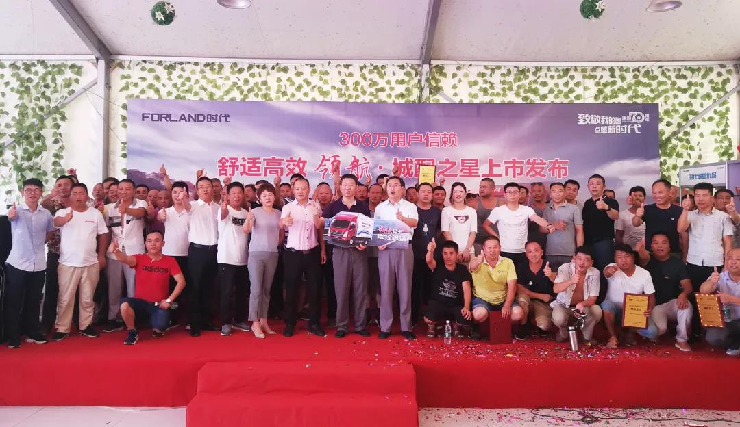 销量口碑双丰收——领航轻卡 · 城配之星为南昌注入新活力 - 第1张