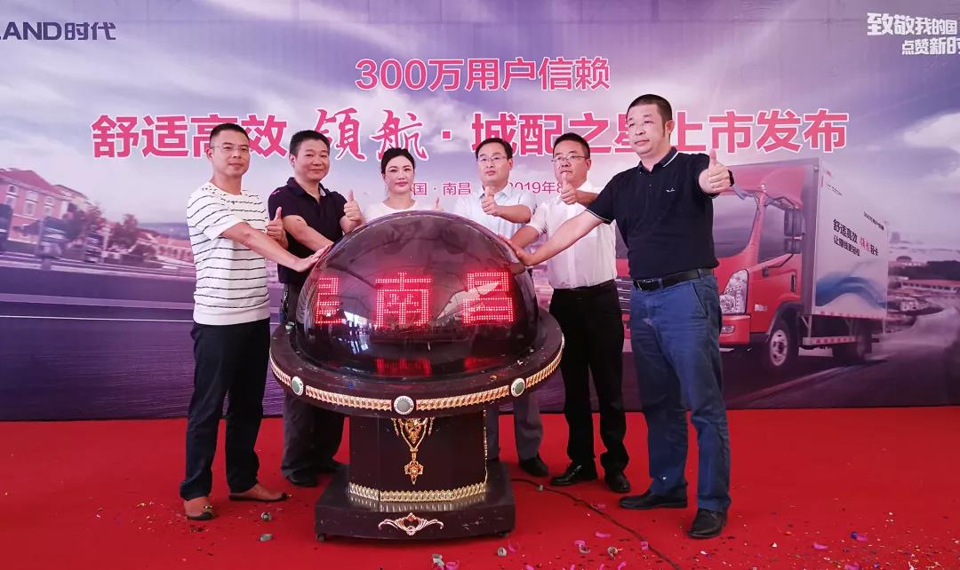 销量口碑双丰收——领航轻卡 · 城配之星为南昌注入新活力 - 第2张
