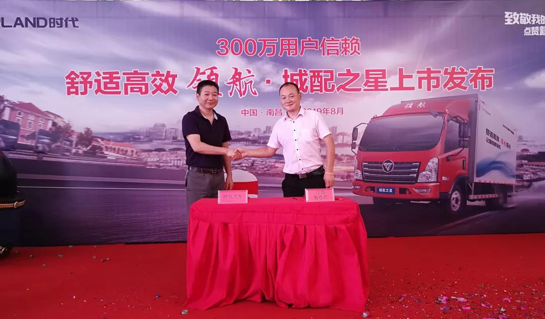 销量口碑双丰收——领航轻卡 · 城配之星为南昌注入新活力 - 第6张