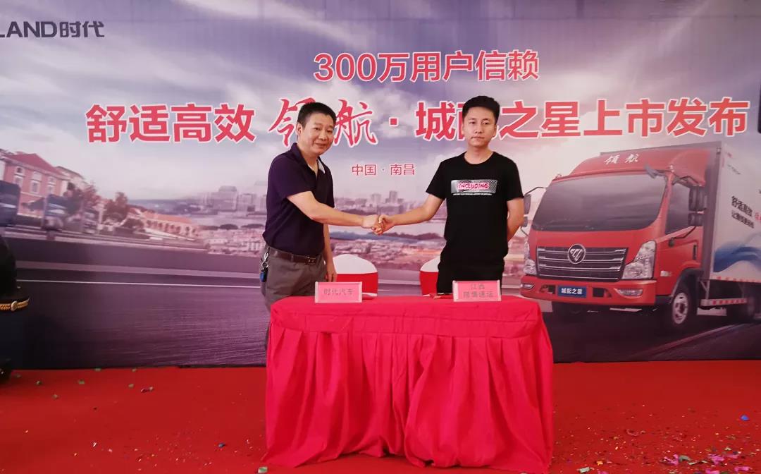 销量口碑双丰收——领航轻卡 · 城配之星为南昌注入新活力 - 第7张