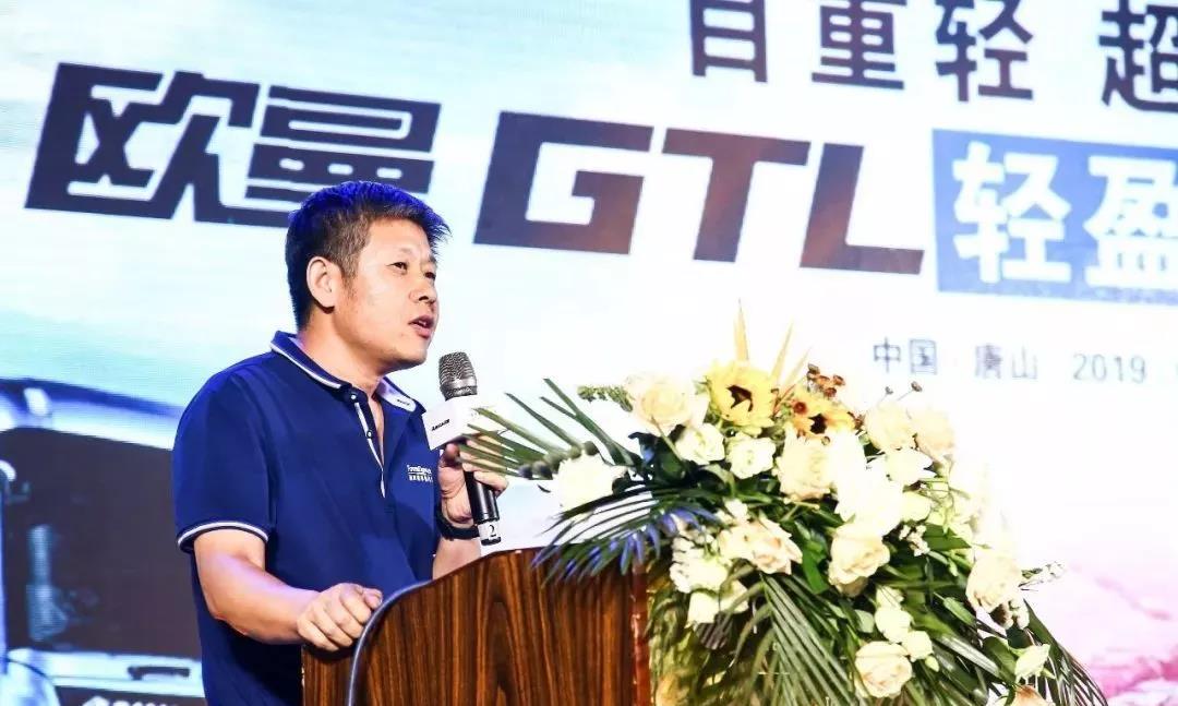 喜获河北唐山用户信赖,欧曼GTL轻盈版上市现场收109台订单 - 第2张 - 提加商用车网 喜获河北唐山用户信赖,欧曼GTL轻盈版上市现场收109台订单 - 第2张