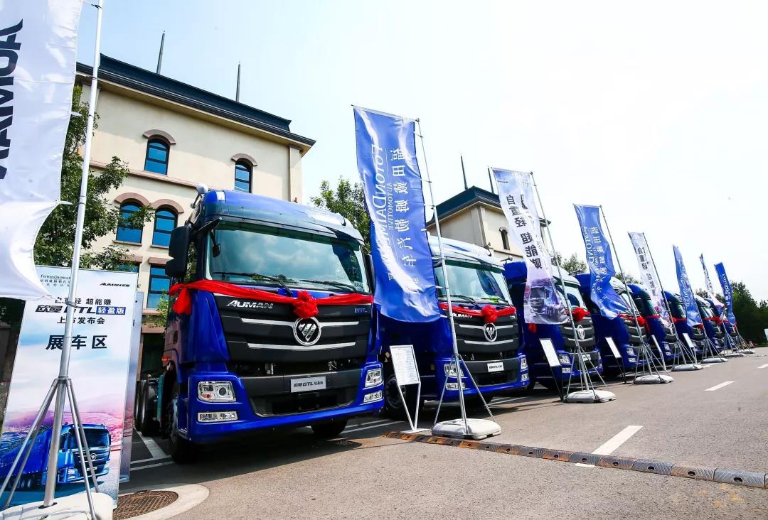 喜获河北唐山用户信赖,欧曼GTL轻盈版上市现场收109台订单 - 第3张 - 提加商用车网 喜获河北唐山用户信赖,欧曼GTL轻盈版上市现场收109台订单 - 第3张