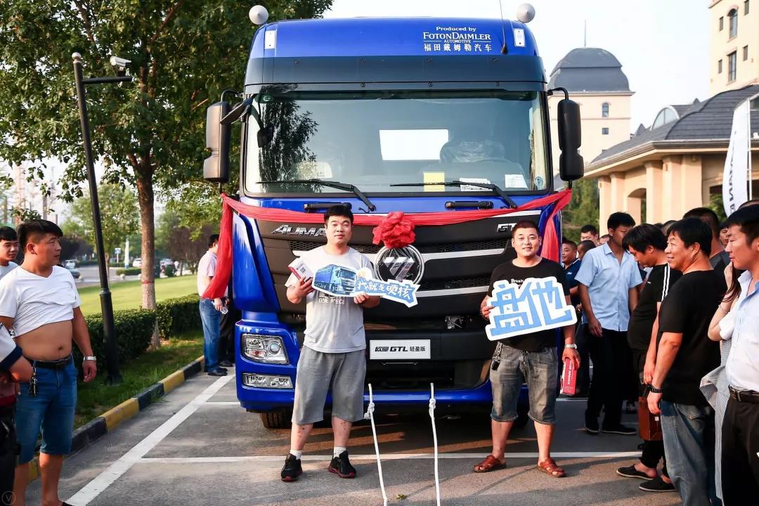 喜获河北唐山用户信赖,欧曼GTL轻盈版上市现场收109台订单 - 第9张 - 提加商用车网 喜获河北唐山用户信赖,欧曼GTL轻盈版上市现场收109台订单 - 第9张