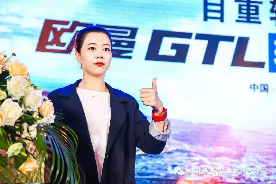 喜获河北唐山用户信赖,欧曼GTL轻盈版上市现场收109台订单 - 第10张 - 提加商用车网 喜获河北唐山用户信赖,欧曼GTL轻盈版上市现场收109台订单 - 第10张