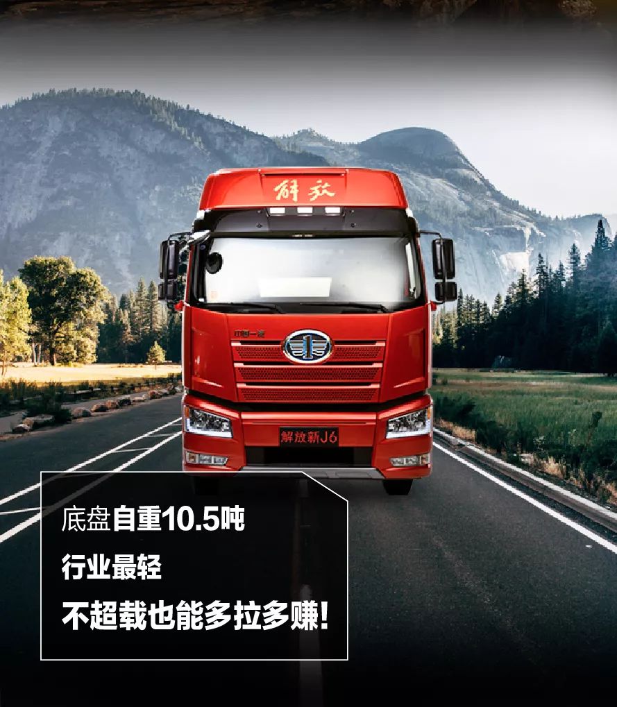 运输4大难题，1台新J6P 8×4复合型自卸全搞定！ - 第6张