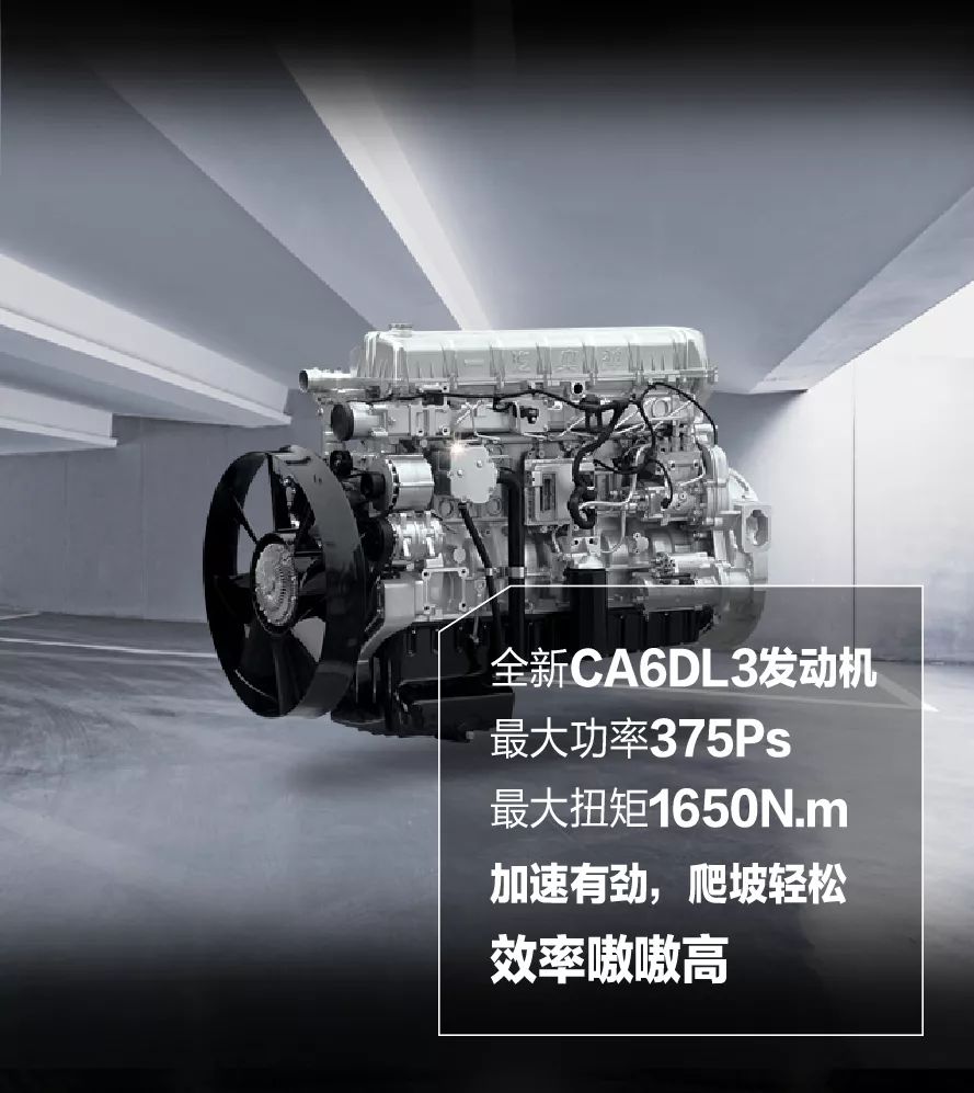 运输4大难题，1台新J6P 8×4复合型自卸全搞定！ - 第8张