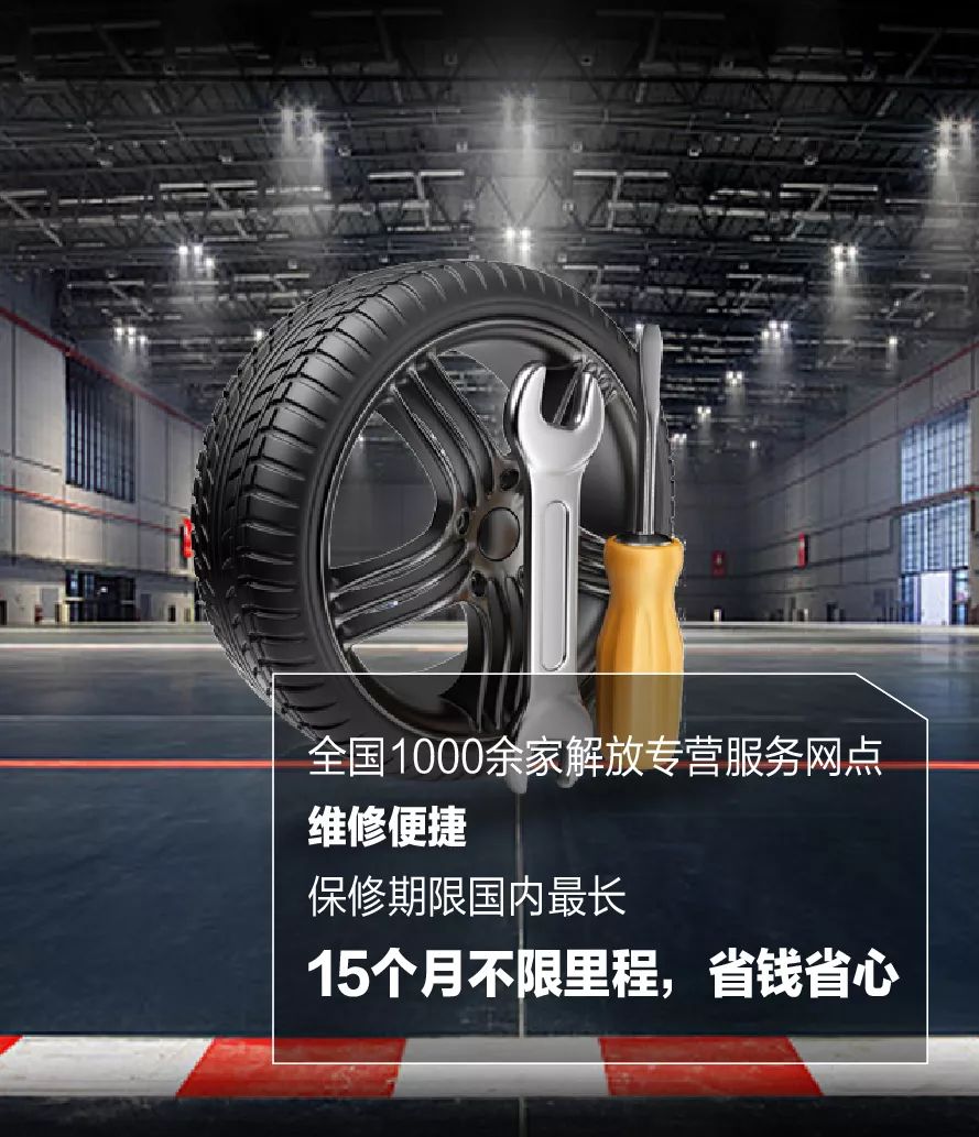 运输4大难题，1台新J6P 8×4复合型自卸全搞定！ - 第9张