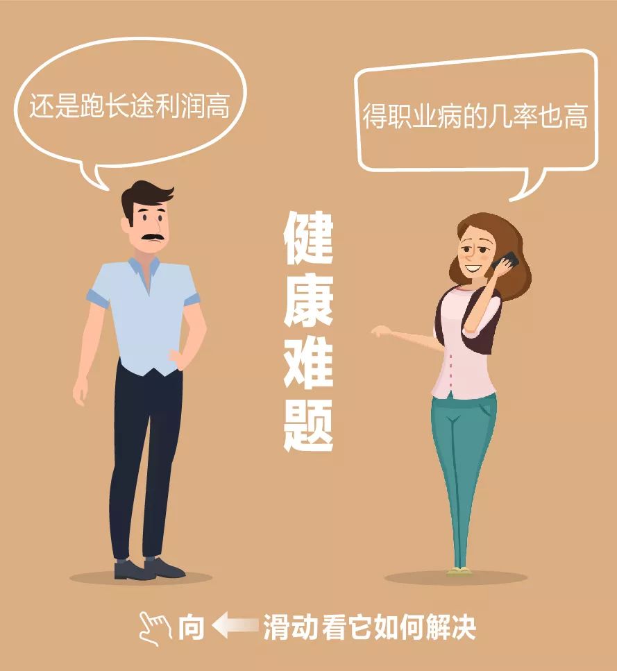 运输4大难题，1台新J6P 8×4复合型自卸全搞定！ - 第5张