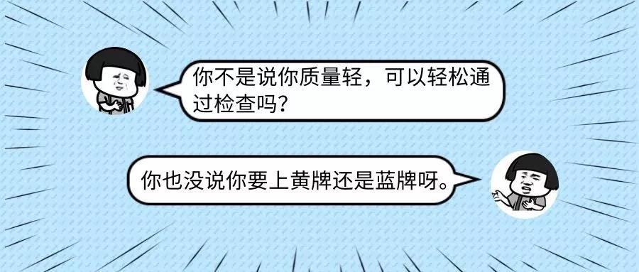 买轻量化货车别被忽悠，江淮工程车带你做功课 - 第1张