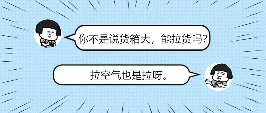 买轻量化货车别被忽悠，江淮工程车带你做功课 - 第3张