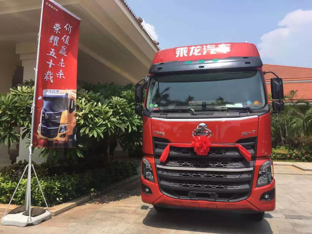 更安全！更节能！乘龙国六LNG牵引车海南上市！ - 第15张