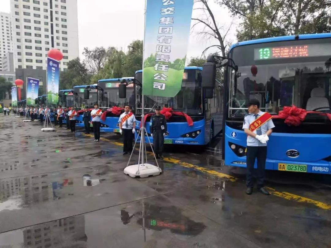 再投217台！比亚迪助力西宁全面创建公交都市 - 第2张
