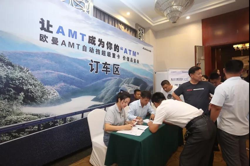 让AMT成为你的“ATM”,欧曼AMT自动挡超级重卡助力华中地区物流 - 第1张 - 提加商用车网 让AMT成为你的“ATM”,欧曼AMT自动挡超级重卡助力华中地区物流 - 第1张
